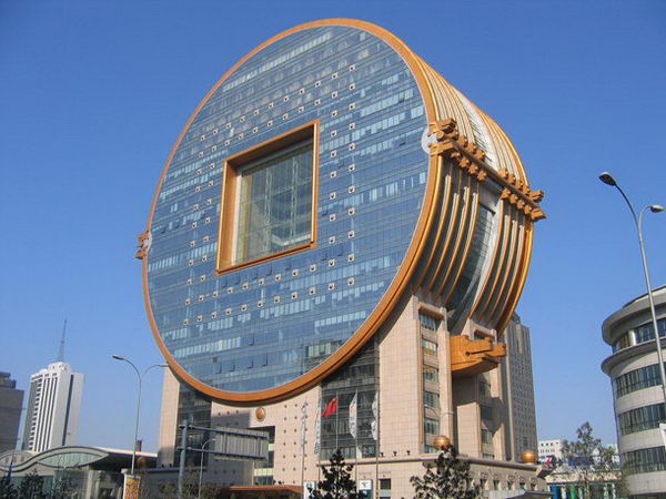 Coin Shaped Bilding (Shenyang, China). 